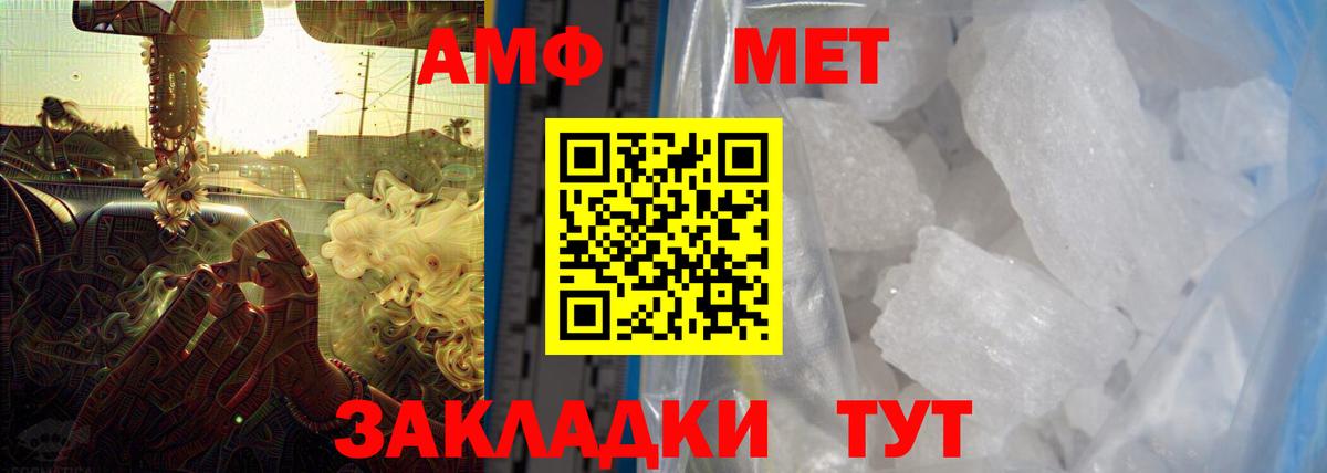 Амфетамин 97% Лыткарино