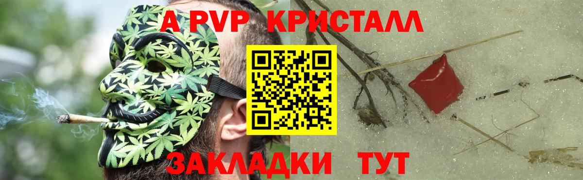 ГАШ  Cocaine  Вход с VPN  Лыткарино  ГАШ  Экстази  Каннабис  Меф МЯУ МЯУ  Alpha-PVP СОЛЬ кристаллы  MDMA  Меф МЯУ МЯУ кристаллы 