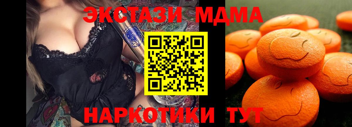 ЭКСТАЗИ бентли Лыткарино