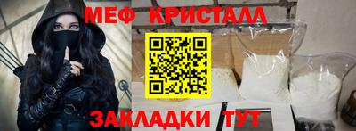индика Жуковский
