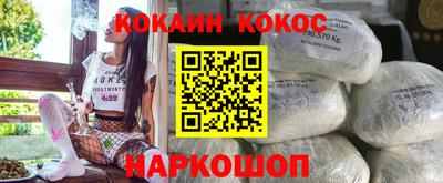 кокаин премиум Заволжье