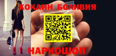 прущий лед Ипатово