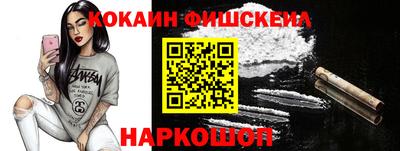 кокаин премиум Заволжье