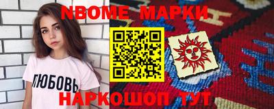 альфа пвп Заводоуковск