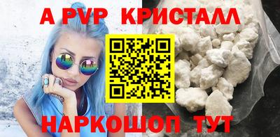 mdpv Ирбит