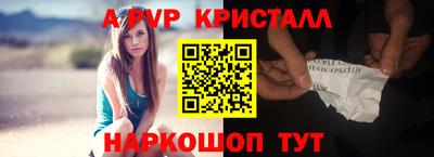 альфа пвп Заводоуковск