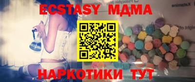 альфа пвп Заводоуковск