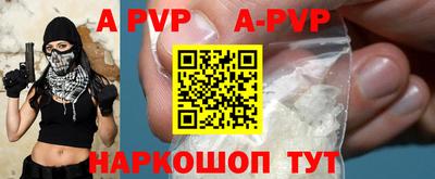 индика Жуковский