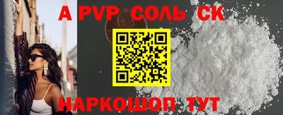кокаин премиум Заволжье