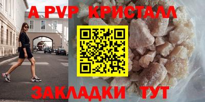 индика Жуковский