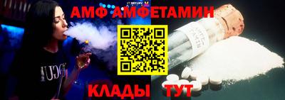 альфа пвп Заводоуковск