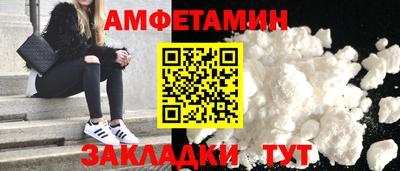 альфа пвп Заводоуковск