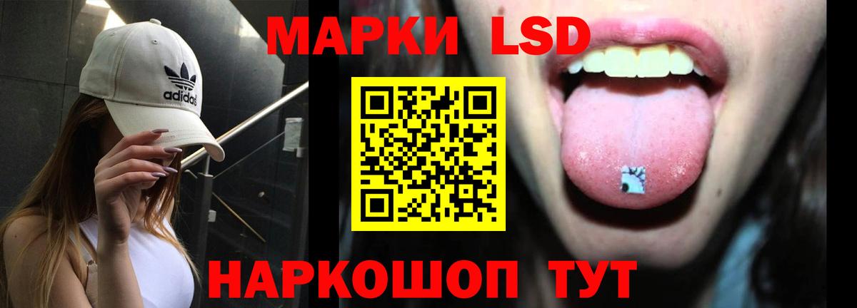 Лыткарино  ЛСД экстази ecstasy  ЛСД экстази ecstasy  LSD-25 экстази  Вход с VPN 