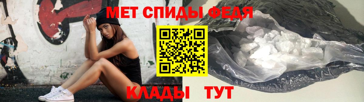 МЕТАМФЕТАМИН винт Лыткарино