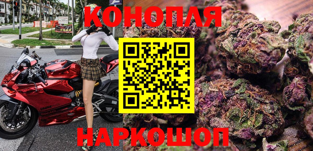 Шишки марихуана гибрид  Бошки Шишки VHQ  Лыткарино  Вход с VPN  Каннабис MAZAR 